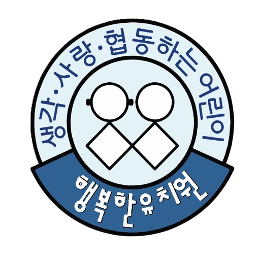 행복한유치원(동백동) icon