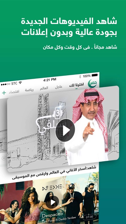 حصر-عاجل،فيديوهات،ترفيه screenshot-3