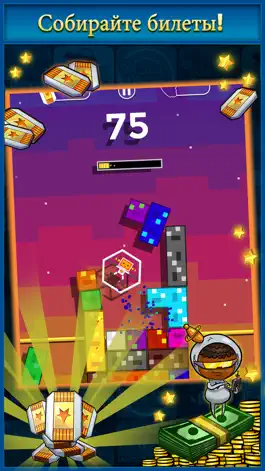 Game screenshot Dyna Drop Cash Money App apk