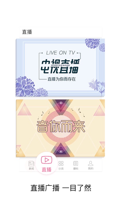 海棠新闻(官方)