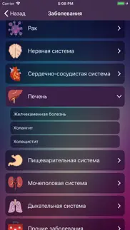 Не курю айфон картинки 4