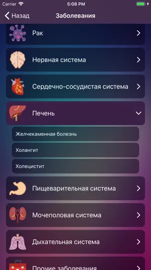 Не курю screenshot 4