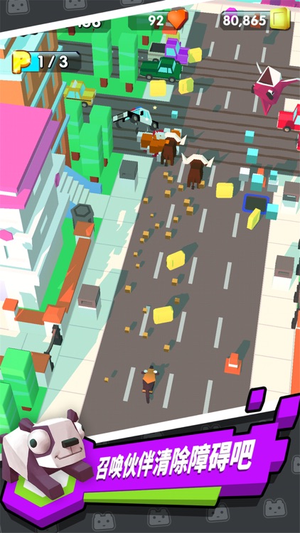 萌货大逃亡 - 超萌风暴