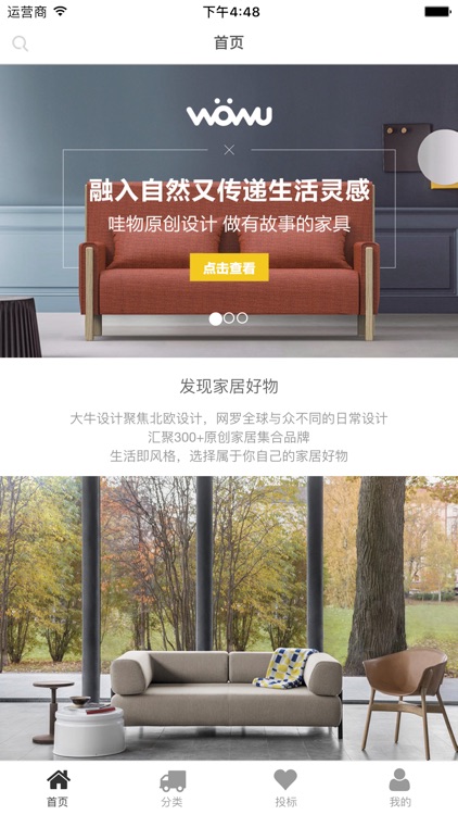 大牛设计厂家版