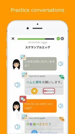 Game screenshot Speakit - Speak Japanese apk