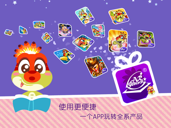 Screenshot #5 pour AR涂涂乐