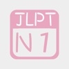 JLPT N1