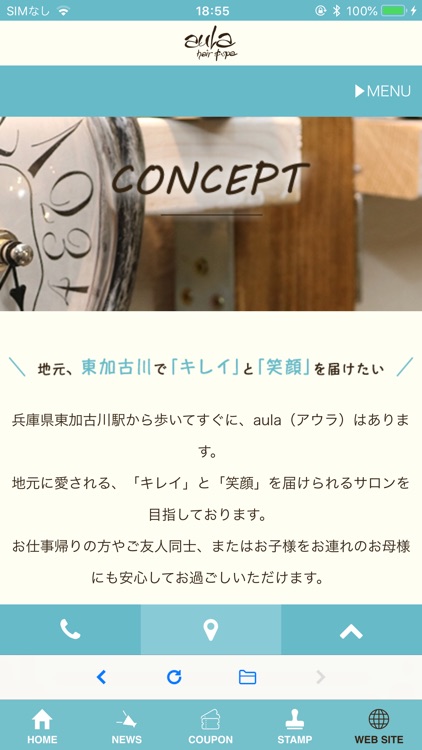 aula hair&spa~アウラ~ screenshot-8