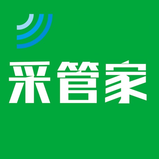 采管家 icon