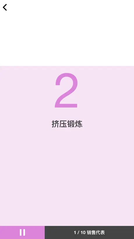 數數動物幼兒遊戲
