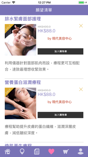 Mobe(圖4)-速報App