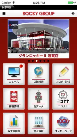 Game screenshot ロッキー＆ブーム mod apk