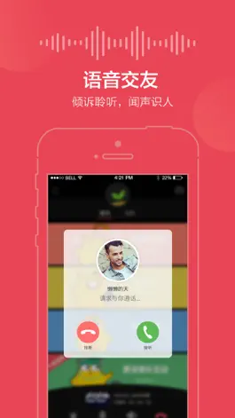 Game screenshot 乐窝-配对一起玩 apk