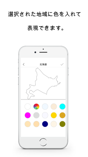 PhotoLog - 旅行地図, カップル旅行地図(圖3)-速報App