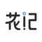 花出精彩、记录生活,让你的消费更有价值!