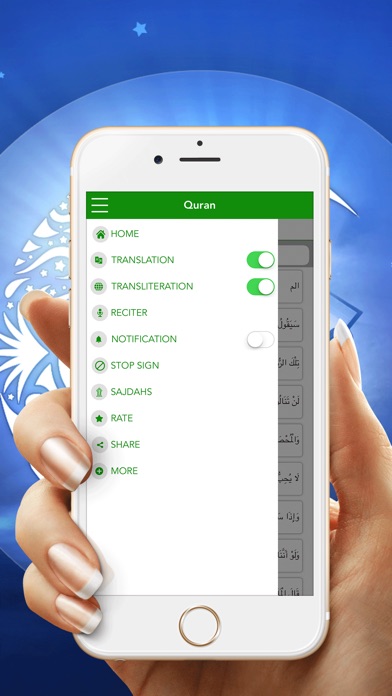 Quran in Bangla - Listen Audio screenshot 3