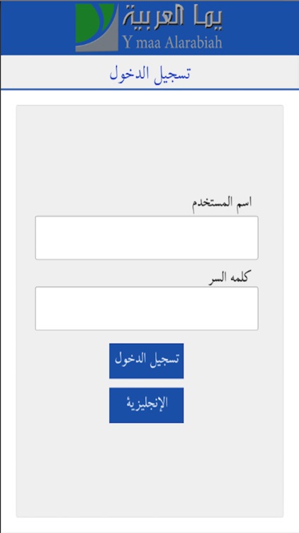 يماالعربيه