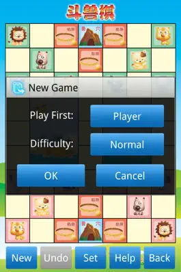 Game screenshot Animal Chess 斗兽棋 hack