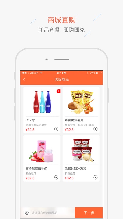 米瑞酷影城 screenshot-3