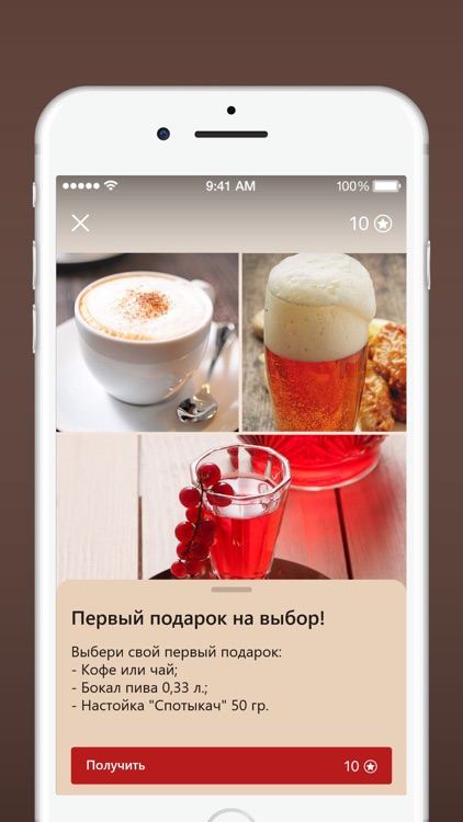 ТиманЪ screenshot-3