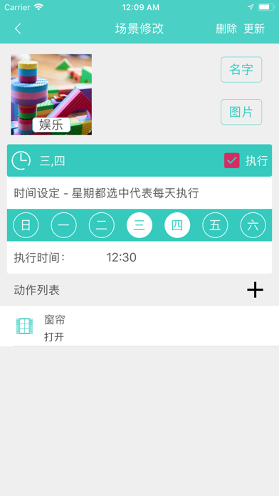 Lisn控制 screenshot 2