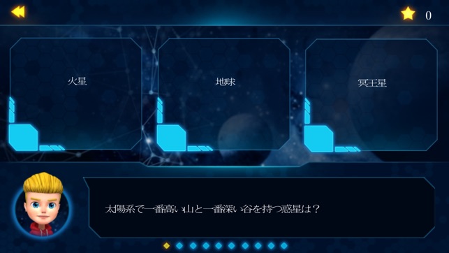 PERFECTGLOBE-AR(圖2)-速報App