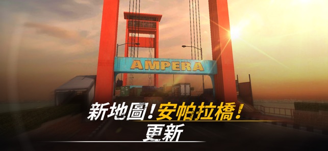 無限戰場(圖3)-速報App