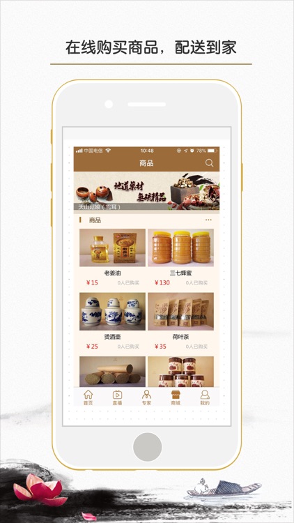 活力源云平台 screenshot-3