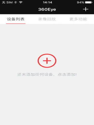 Screenshot 1 360Eye iphone