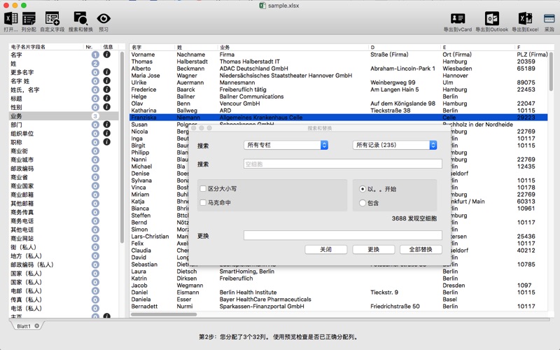 vCardConverter for Excel screenshot