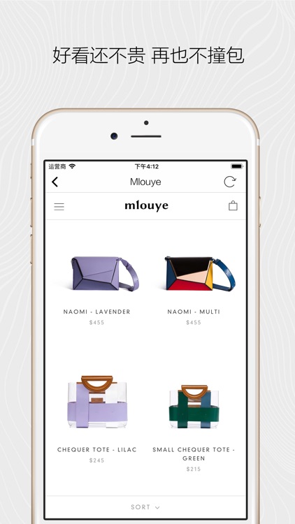 小包包 - 全球时尚轻奢包袋推荐 screenshot-3