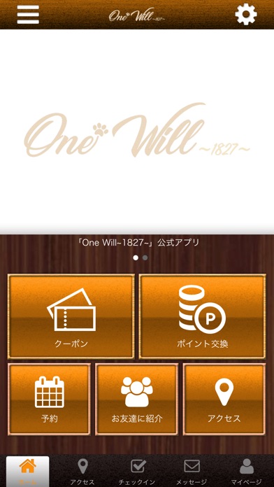 OneWill～1827～ 新宿のトリミングサロンはこちら screenshot 3