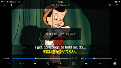 英語で学ぶ「ピノキオ」 screenshot1