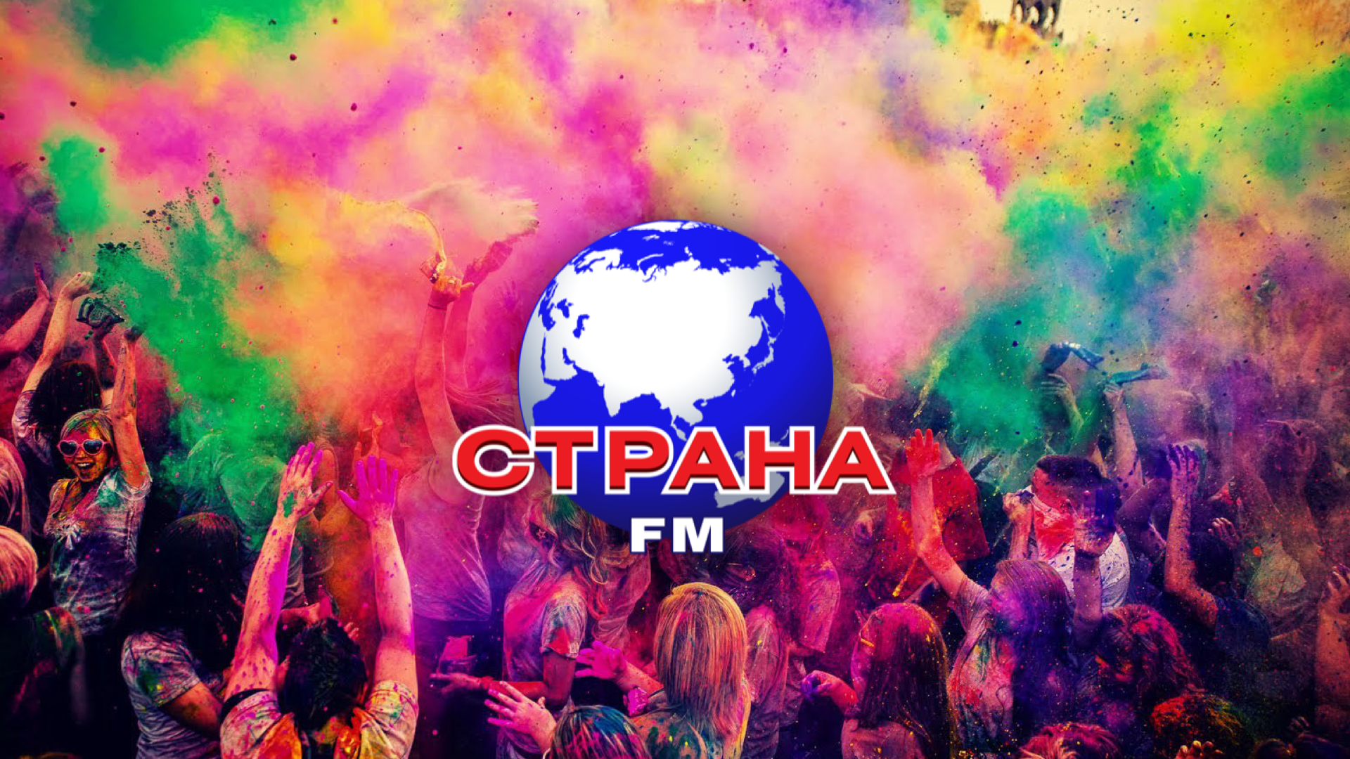 Страна ФМ