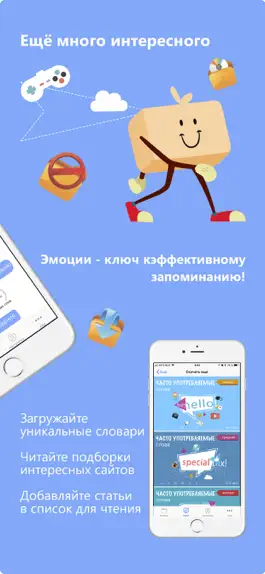 Game screenshot ForgetMeNot - английский легко hack