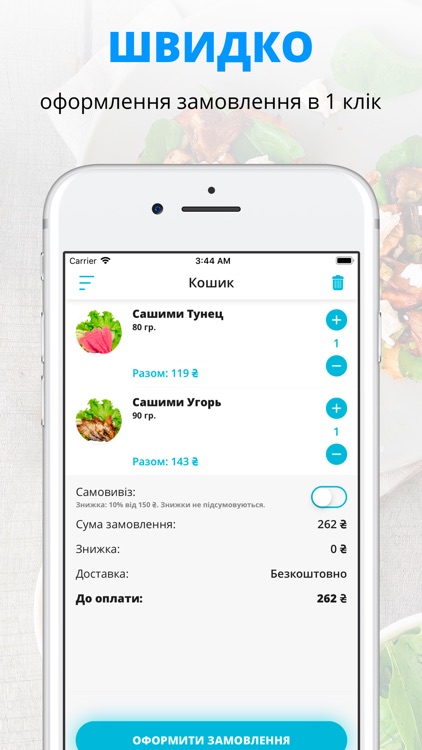 Холодильник | Одесса
