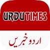 Urdutimes - World Urdu News