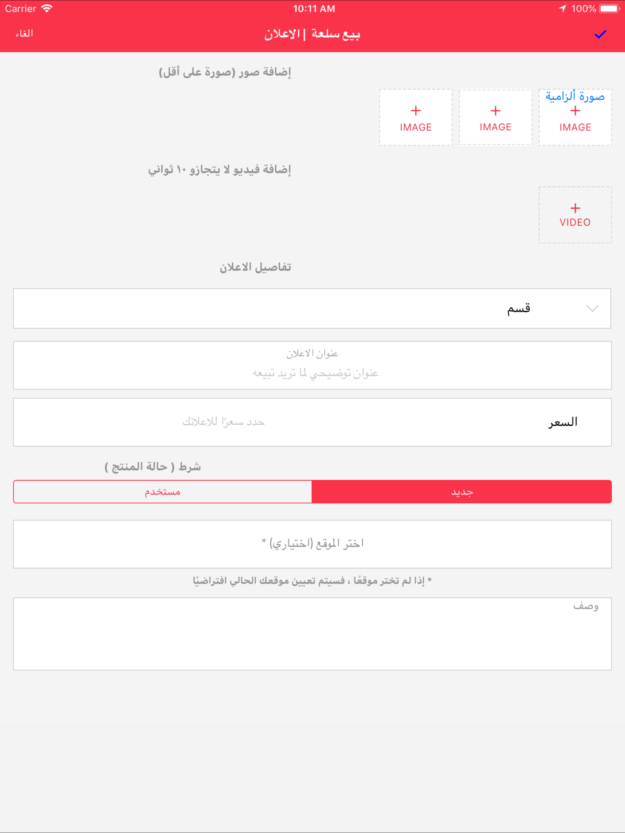 4S4B | بيع وشراء