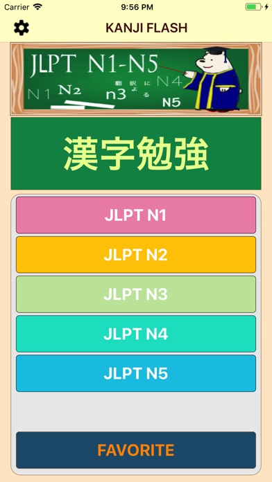 Kanji FlashCard N5,4,3,2,1 Pro screenshot 3