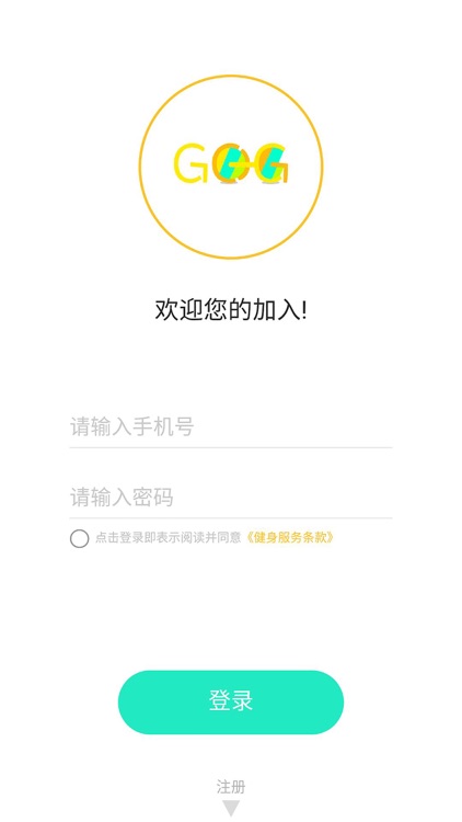 GOG健身商家版 screenshot-4