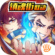 少年三国志-全新武将登场