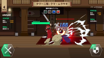 Samurai Kazuya : Idle Tap RPGのおすすめ画像3