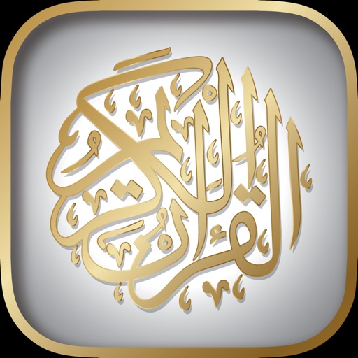 توقيت الصلاة  ناصر القطامي icon