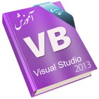 Learning for Visual Basic 2013 آموزش به زبان فارسی