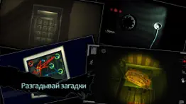 reporter 2 айфон картинки 4