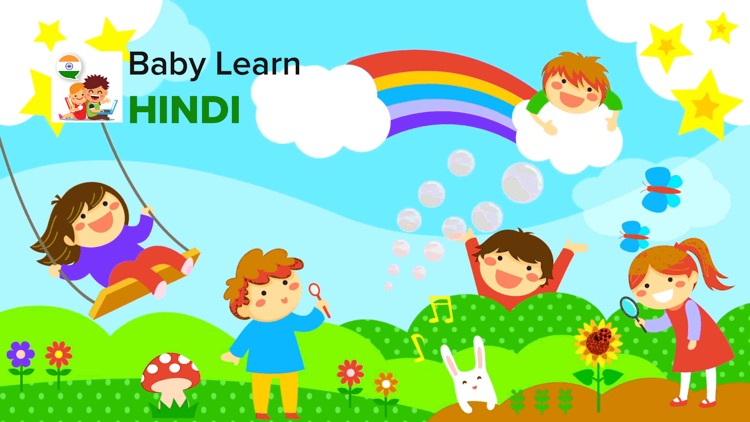 Baby Learn - HINDI