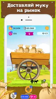 fidget miller – green farming айфон картинки 3
