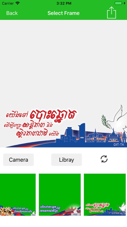 Cambo Frame screenshot-6