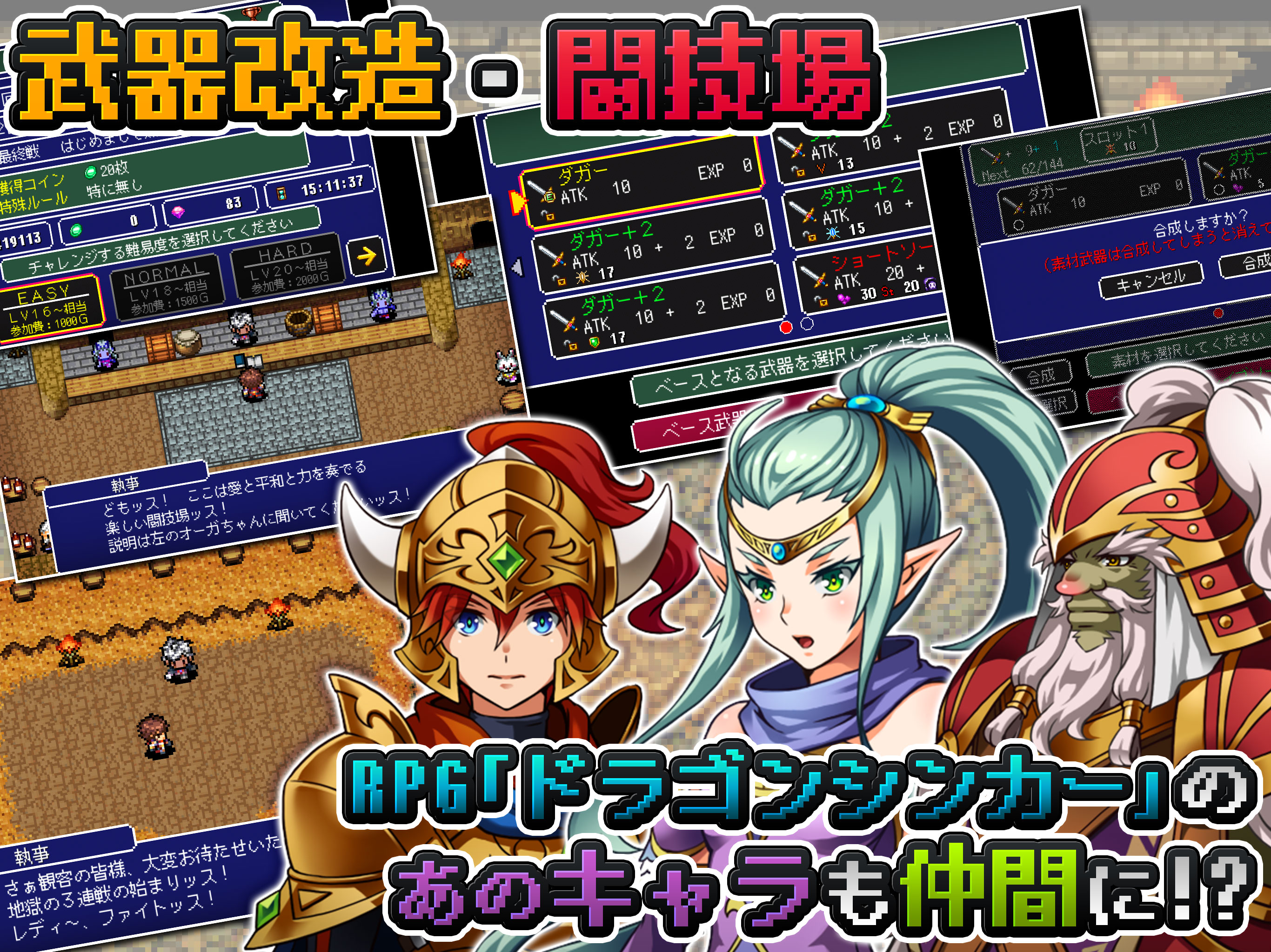 RPG アルバスティア戦記 screenshot 11