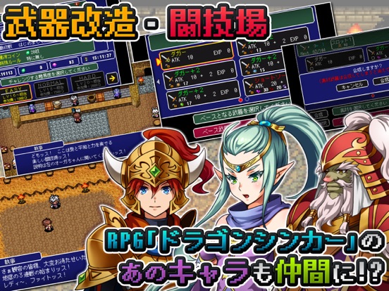 RPG アルバスティア戦記のおすすめ画像5